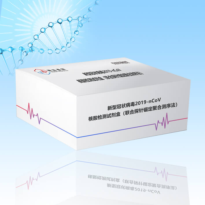 VISIONpre 1000全自动核酸提取仪