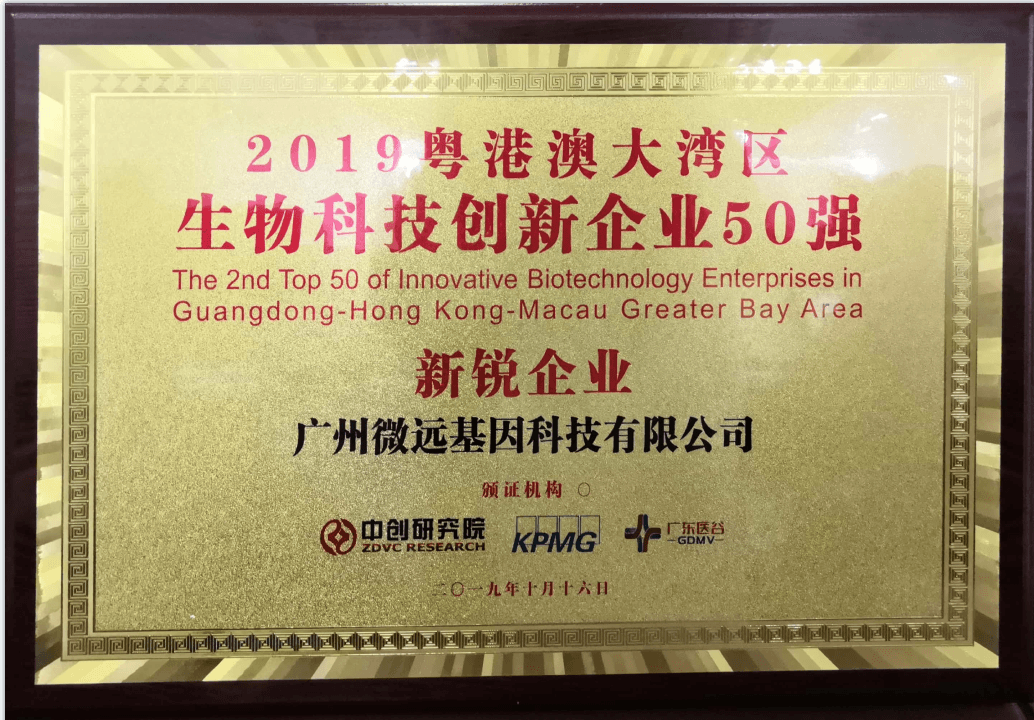 2019
